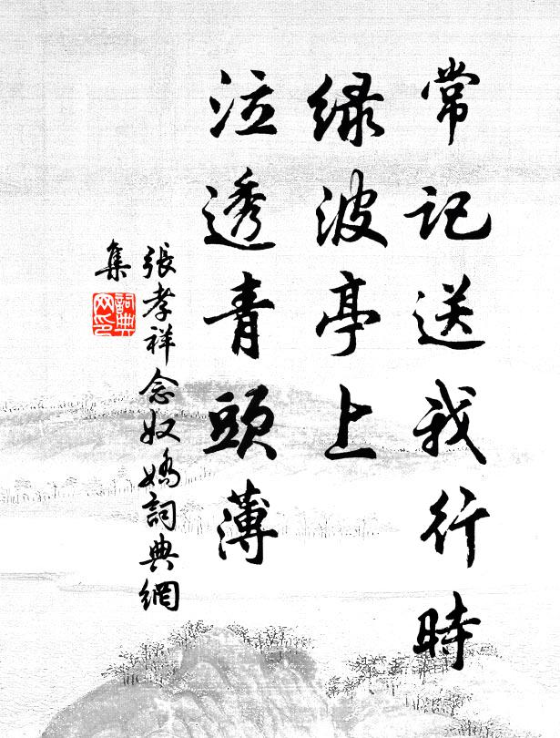 爬頭峰北正好去，系取可汗鉗作奴 詩詞名句