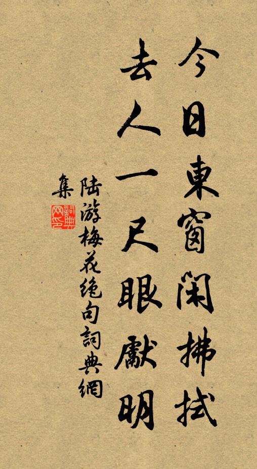 平生不為輕薄游，故亦未作相逢作 詩詞名句