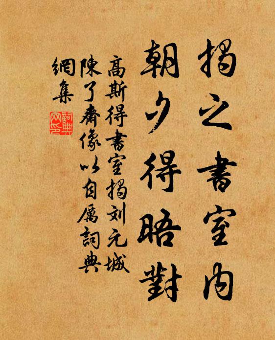 阿坰手持都堂胯，百千硨磲未論價 詩詞名句