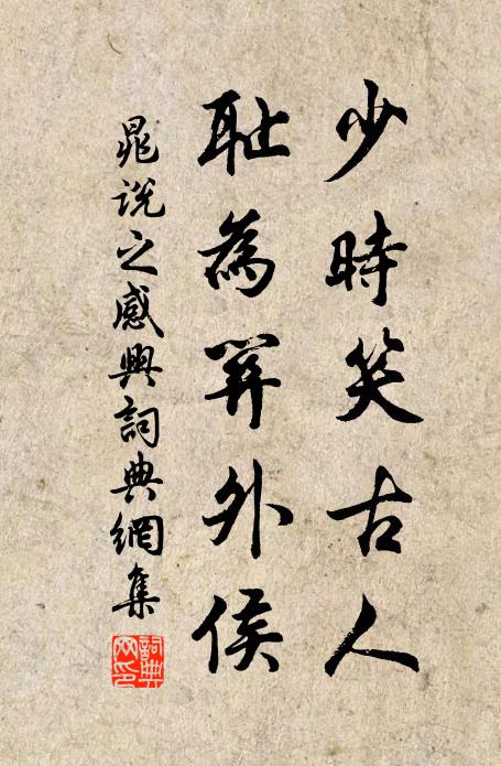 金粟蟠心玉作團，淵明千古寄高寒 詩詞名句