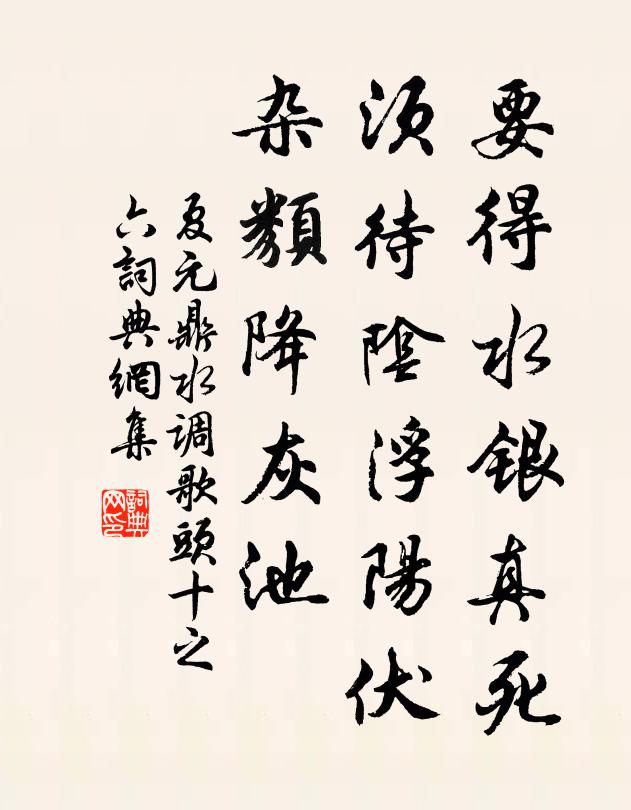 六一先生薄吉州，歸田去作穎昌游 詩詞名句