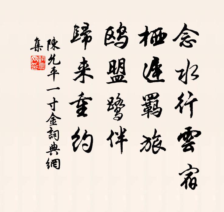 客來相對默無語，親見毗耶彼上人 詩詞名句