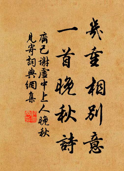 瀚海黃雲合，龍城未解圍 詩詞名句