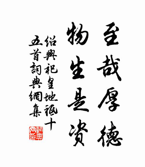 攀翻花木來還去，九徑還行十八番 詩詞名句