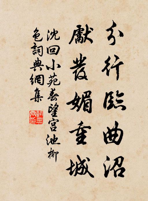 忽得故人書，中有黃樓詞 詩詞名句