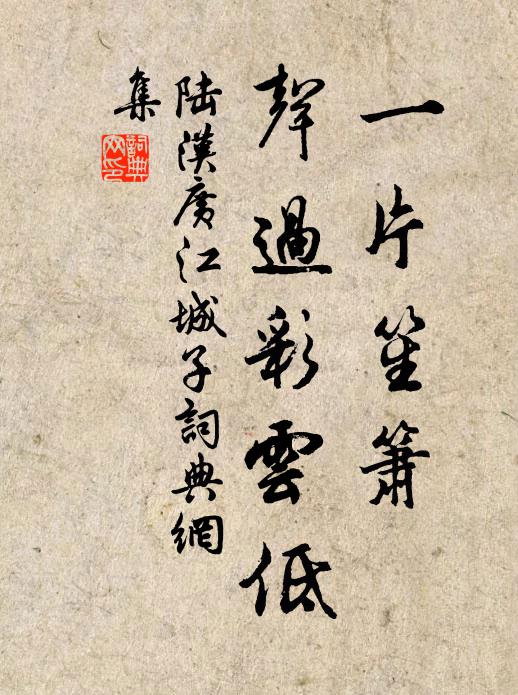 乞得身歸鏡水濱，此生真作葛天民 詩詞名句