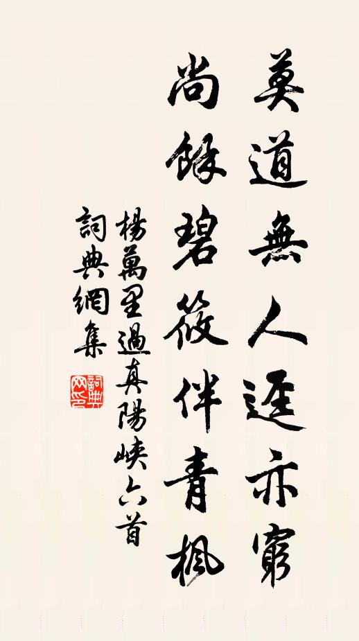 嬋娟夜月照，晻藹朝霧平 詩詞名句