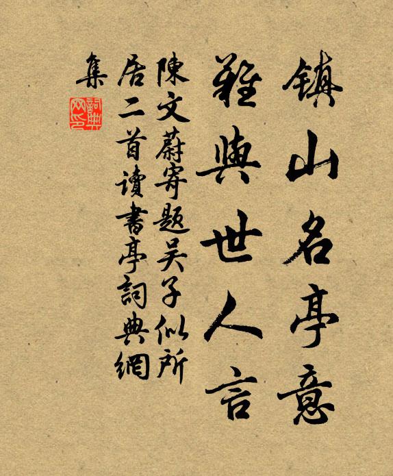 不比黃金雨，燦餘霞 詩詞名句