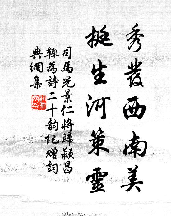 朱櫻前日栽，茂密已如許 詩詞名句