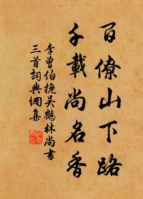 幽處尋書坐，朝朝閉竹扉 詩詞名句