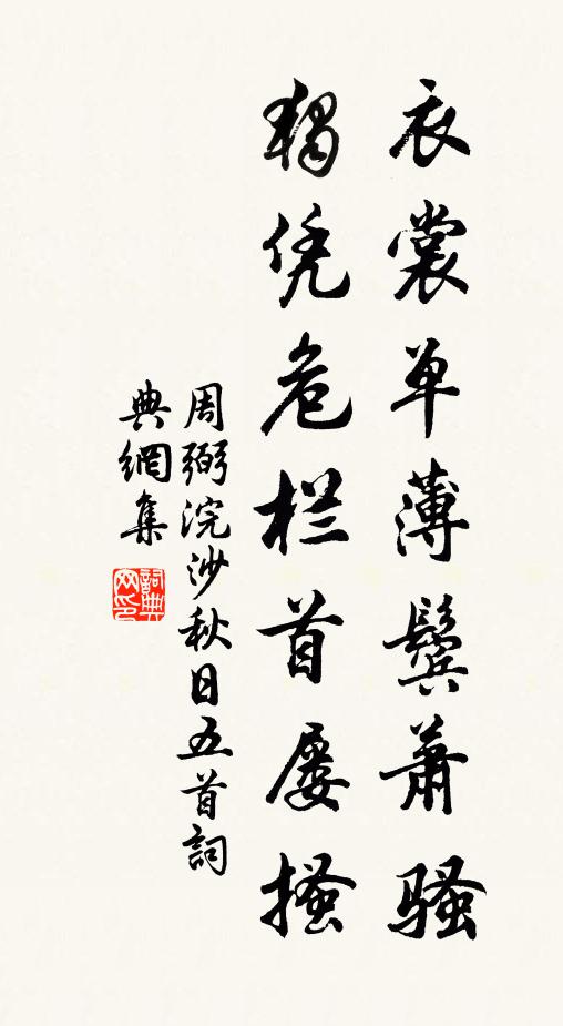 茲岩既雲險，況有靈祠存 詩詞名句