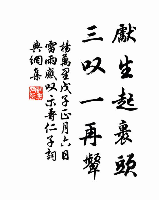 歸去勿復言，山林信多賢 詩詞名句