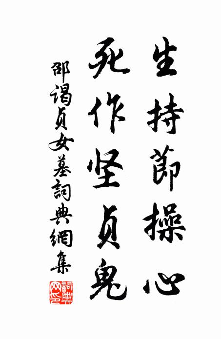 等芳時開宴 詩詞名句