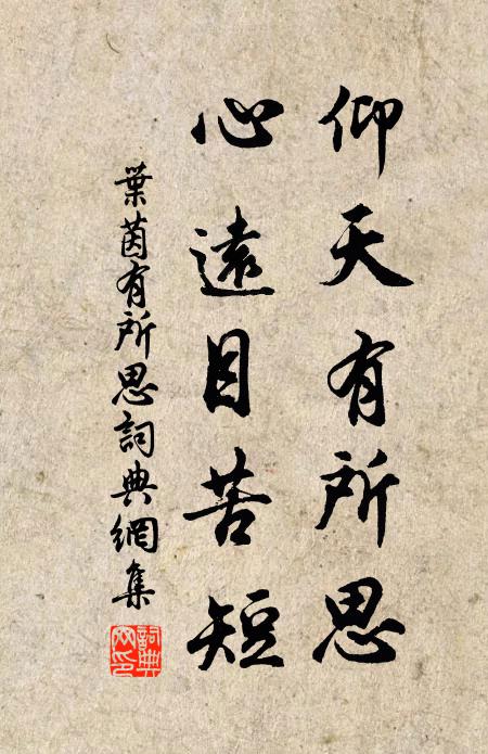 苦為艷妝求，刻鏤點金素 詩詞名句