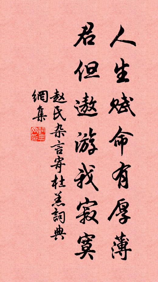 試問秦樓今夜裡，愁到闌乾幾曲 詩詞名句