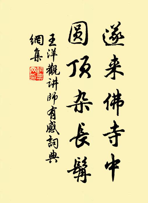 碧凝香霧籠清曉，紅入桃花媚小春 詩詞名句