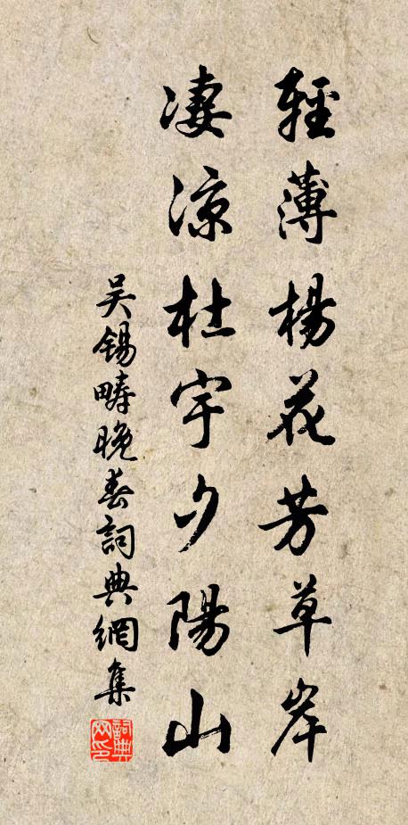 雲構千章棟，風帆萬斛艘 詩詞名句