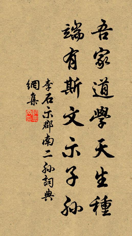 相思晚望西林寺，唯有鐘聲出白雲 詩詞名句