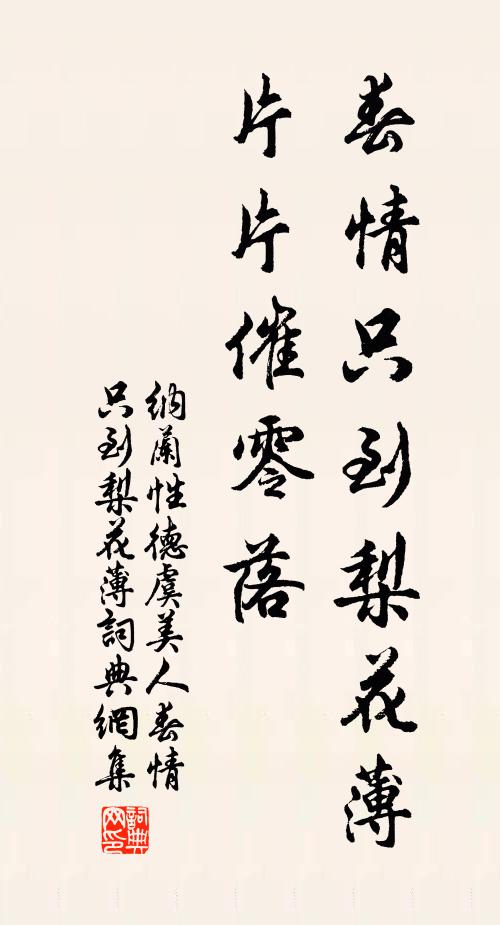 翩然赤手挑青絲，捷下巔崖試深谷 詩詞名句