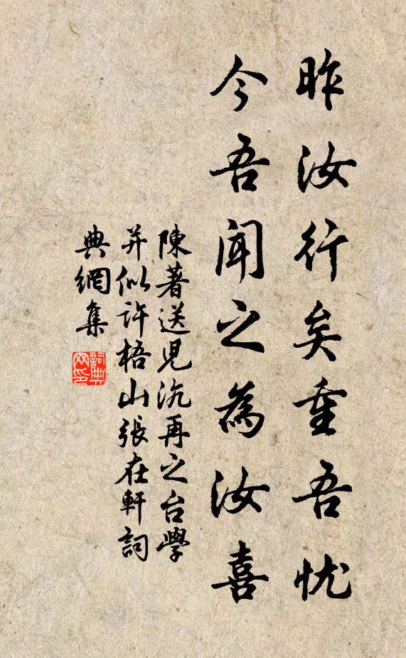 褚亮的名句_褚亮的詩詞名句_第9頁_詩詞名句