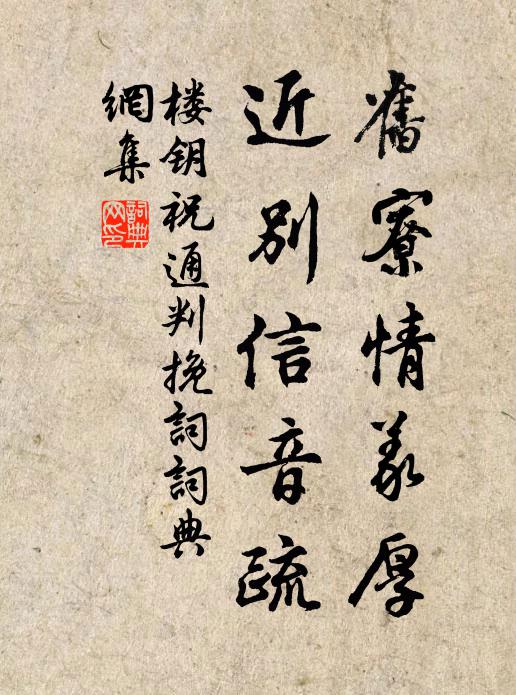 黑章擾囿，赤字浮河 詩詞名句