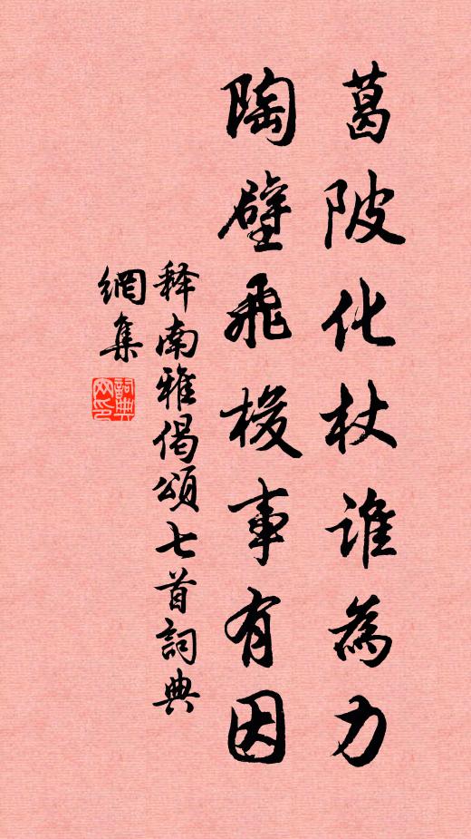 眄雲徒半日，作雨忽中宵 詩詞名句