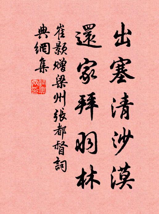 容色朝朝落，思君君不知 詩詞名句