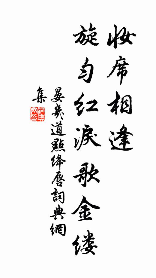 歸雲猶帶雨，墮月忽明船 詩詞名句