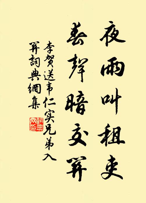 洛陽牛背叟，讀書孝其親 詩詞名句