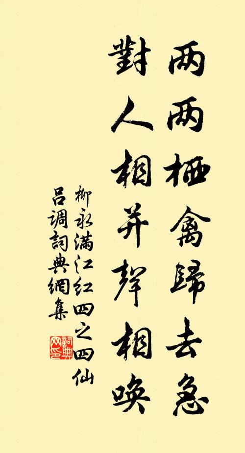 鳳書昔降幽居側，鶴駕曾朝瑞日邊 詩詞名句