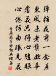 承遵道和又用前韻書懷原文_承遵道和又用前韻書懷的賞析_古詩文