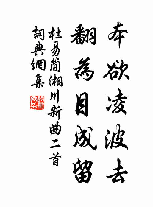 芙蓉雜羽蓋，暗水流瑤芳 詩詞名句