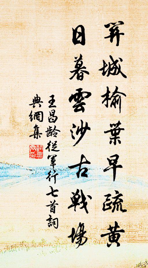 病減尋書帙，春來憶酒帘 詩詞名句