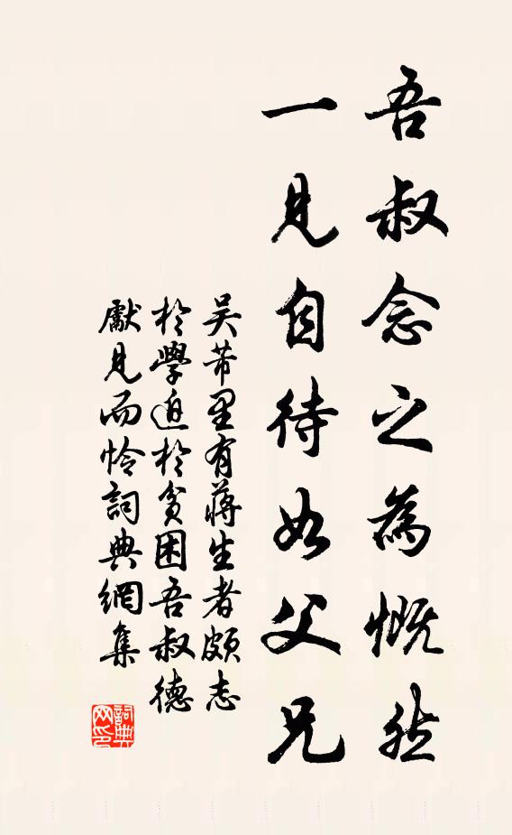 太學秦文夸第一，國子先生里行立 詩詞名句