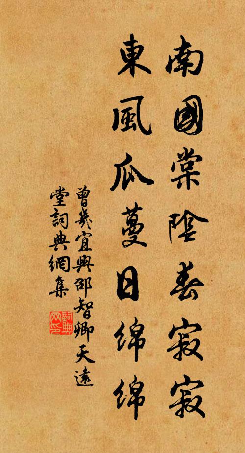 謾譏陽子上書晚，更嘆陳湯斬馘回 詩詞名句