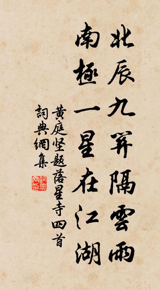 病嫗求風藥，樵兒饋爨薪 詩詞名句