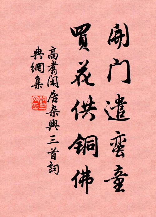 嶽麓長雲合，湘江暮藹收 詩詞名句