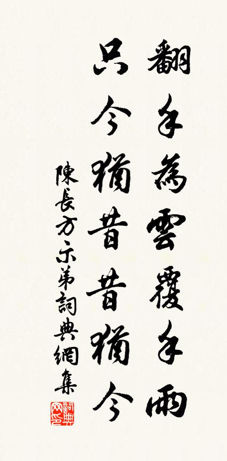 塘曲椒和桑共老，山頭松與麥齊青 詩詞名句