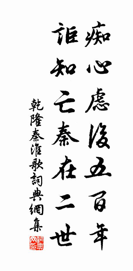 林缺湖光漏，窗明野意新 詩詞名句