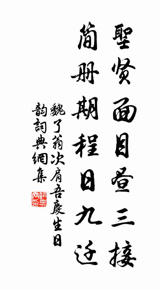 極目江天一望賒，寒煙漠漠日西斜 詩詞名句