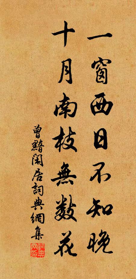 更詩書萬卷，文章星斗 詩詞名句