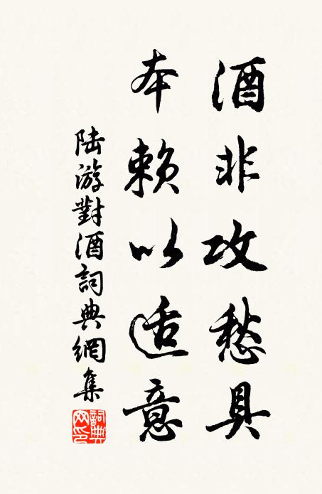 深浪里，亂雲邊 詩詞名句