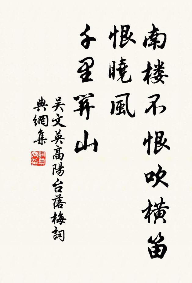 眼前無此屋，風雨憶帡幪 詩詞名句