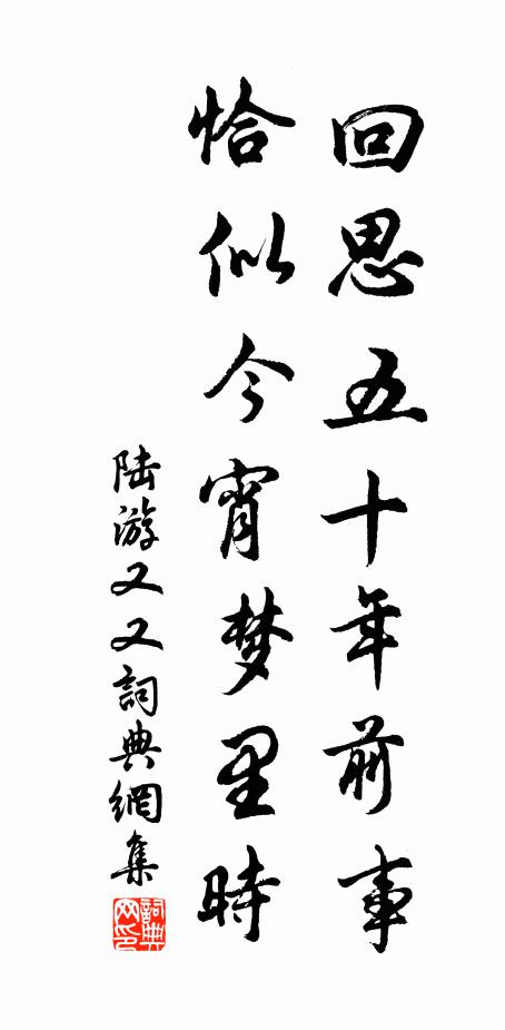 殘靄初收半在沙，一川芳草趁溪斜 詩詞名句