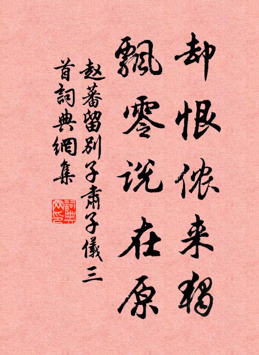 閩府幸宴然，一毫未嘗虧 詩詞名句