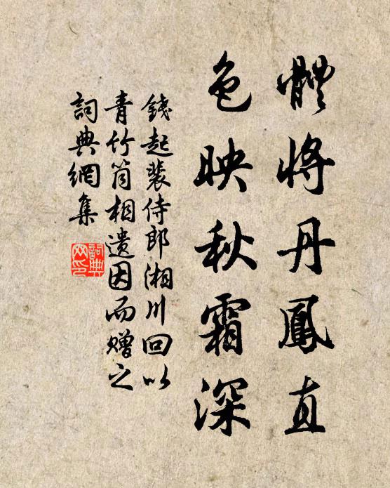 一朝束縛去，上書難自理 詩詞名句