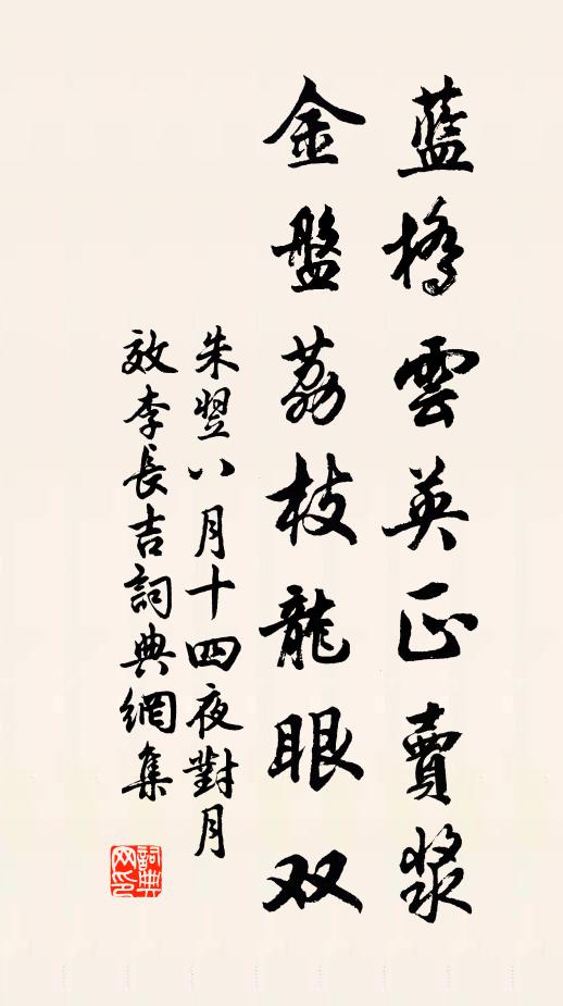 春草生黃河 詩詞名句