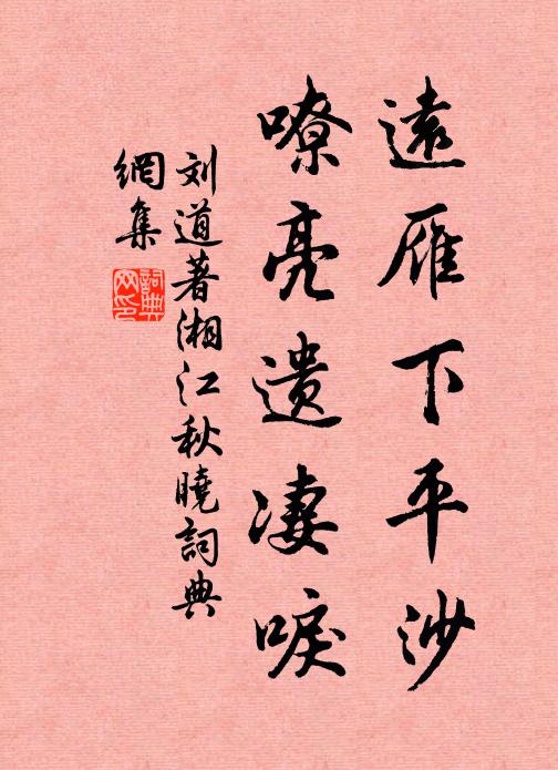 華陽洞天昔曾游，華陽道士今相訪 詩詞名句