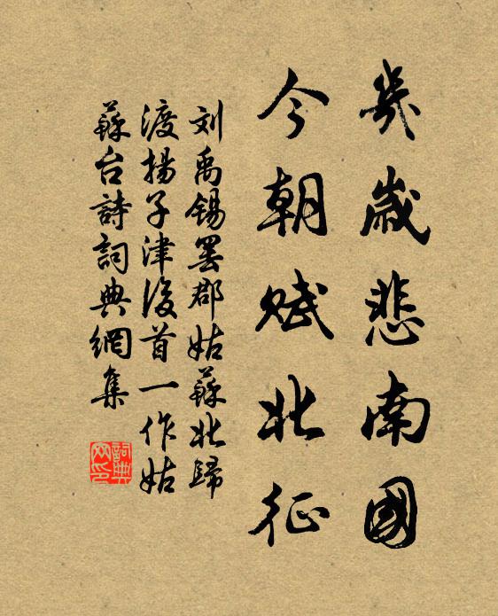 乃知尋常鑒，照影不照神 詩詞名句