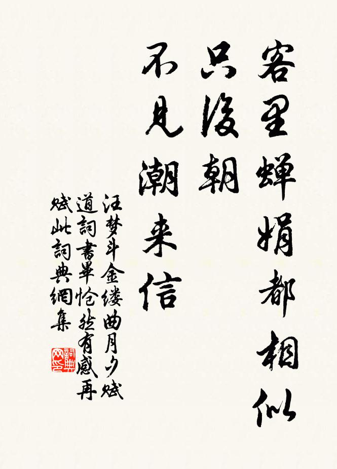 今年雪花大如許，已作淮南萬點梅 詩詞名句